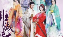 班淑传奇全集在线观看,穿越时空的传奇女性，智慧与勇气的完美演绎