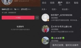 大王爆料视频,幕后真相大曝光！
