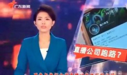 四会最近爆料新闻视频,视频揭露惊人真相，事件详情曝光！