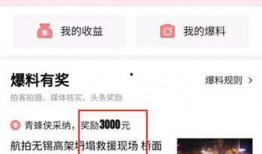 霸州今日头条爆料,详情令人震惊！