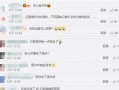 文章爆料视频怎么做的呢,如何制作引人注目的爆料视频