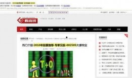 搜寻新闻媒体爆料信息的软件,一键掌握实时动态