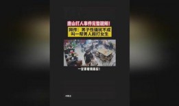 唐山爆料录音事件视频完整版,完整版视频揭露惊人真相