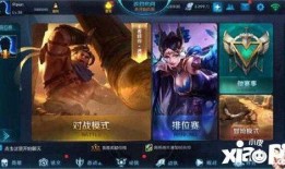 王者最新内容爆料,新版本爆料，神秘英雄登场，战局再起风云