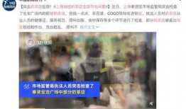 爆料食品安全被杀视频,揭秘被杀视频背后的真相