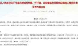 拆迁爆料厦门最新消息视频,揭秘视频爆料背后的真相