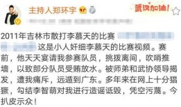 郑环宇最新爆料,揭秘娱乐圈惊人内幕