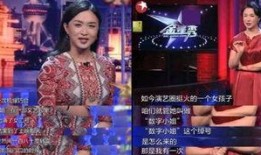 娱乐圈最强爆料,揭秘明星背后的惊人真相