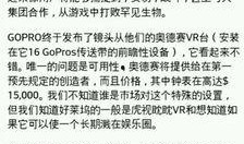 外网最新爆料网站下载,外网最新爆料网站下载大揭秘！