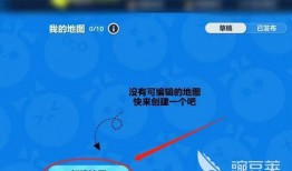 蛋仔爆料建模视频教程,轻松掌握建模技巧