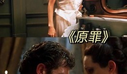 罪或在线观看,在线观看揭示人性的深渊