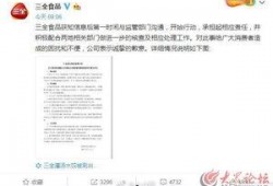 爆料食品安全被杀视频,揭秘被杀视频背后的真相