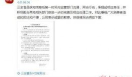 爆料食品安全被杀视频,揭秘被杀视频背后的真相