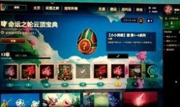 小小宝典最新爆料,揭秘神秘事件背后的惊人真相