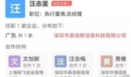 央视爆料外汇黑平台视频,揭秘非法交易内幕