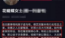 易经网友爆料新闻事件视频,最新新闻事件视频背后的真相