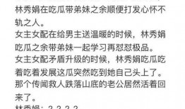我在年代文吃瓜全文免费阅读,揭秘民国风云，免费畅读民国秘史