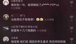 西安女教师抖音视频爆料