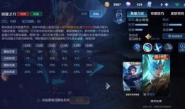 铠皇技能爆料视频下载,全新爆料视频深度解析