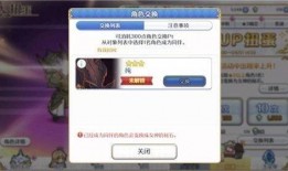 4.3最新卡池爆料顺序,全新角色阵容大揭秘！