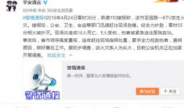 广东新闻找谁爆料的最新消息,揭秘神秘爆料者揭示重大事件！”