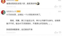 爆料热心网友视频大全,视频大全背后的真实故事
