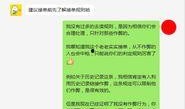 最新爆料非法添加人员,非法添加人员事件最新爆料曝光