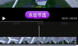 八卦爆料视频怎么剪辑,揭秘八卦爆料剪辑背后的精彩瞬间