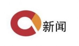 重庆卫视爆料新闻事件,重大新闻事件背后真相揭晓