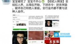 酷的娱乐爆料是真的吗还是假的