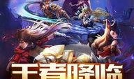原神未爆料王者荣耀视频,神秘新角色即将揭晓