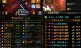 dnf最新爆料手游官方,探索地下城，再战阿拉德大陆！