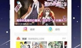 最新日漫爆料网站推荐下载,揭秘热门新番，下载指南一网打尽！