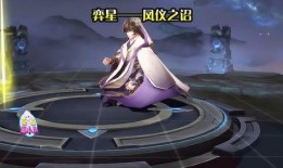 弈星爆料最新消息视频,揭秘游戏界神秘动态