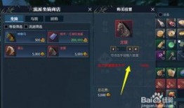 逆水寒最新爆料坐骑在哪,神秘坐骑生成地揭秘