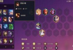金铲铲最新至臻皮肤爆料,炫酷特效，引领潮流