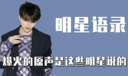 蔡徐坤爆料语言视频播放,语言视频背后的故事