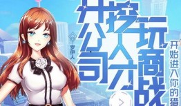 张小涵爆料最新动漫视频,最新动漫视频大揭秘！