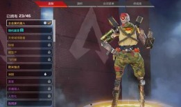 apex新皮肤爆料最新,炫酷造型，视觉盛宴即将来袭！