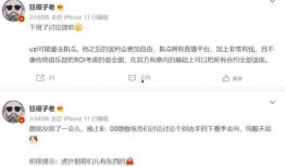 没得比最新爆料