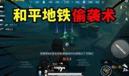 地铁逃生新武器爆料视频,揭秘未来地铁安全新利器