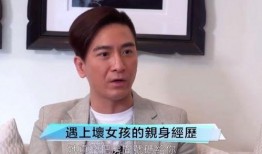 吴启华在香港爆料了吗视频,揭秘娱乐圈背后真相