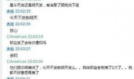 都市爆料诈骗事件最新情况,连环陷阱，受害者众多