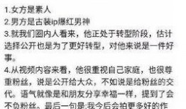 网红爆料李毅峰视频,揭秘背后惊人真相
