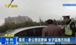 老公爆料现场视频大全集