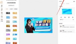 爆料视频 模板图片,模板图片背后的惊人真相