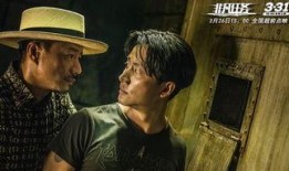 非凡任务 在线观看,揭秘特工风云