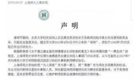 沈阳事件最新爆料,惊人内幕揭露真相