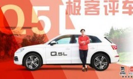 老郭评车爆料视频播放下载,热门视频播放下载攻略大公开