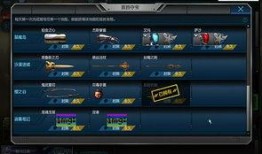 逆战最新爆料信息大全,全方位解析游戏新内容与更新亮点